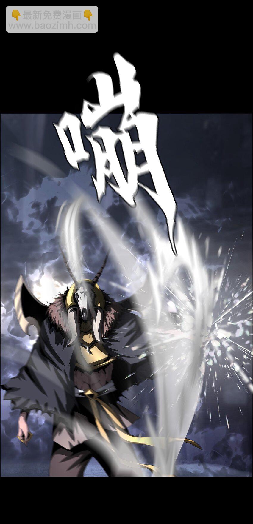 《进化之刃——独自踏向地下城的进阶之路》035 赛特与荷鲁斯 第28页