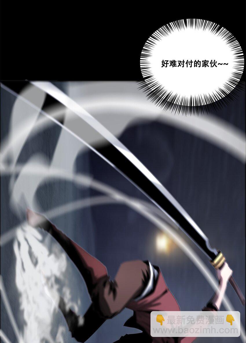 《进化之刃——独自踏向地下城的进阶之路》035 赛特与荷鲁斯 第36页