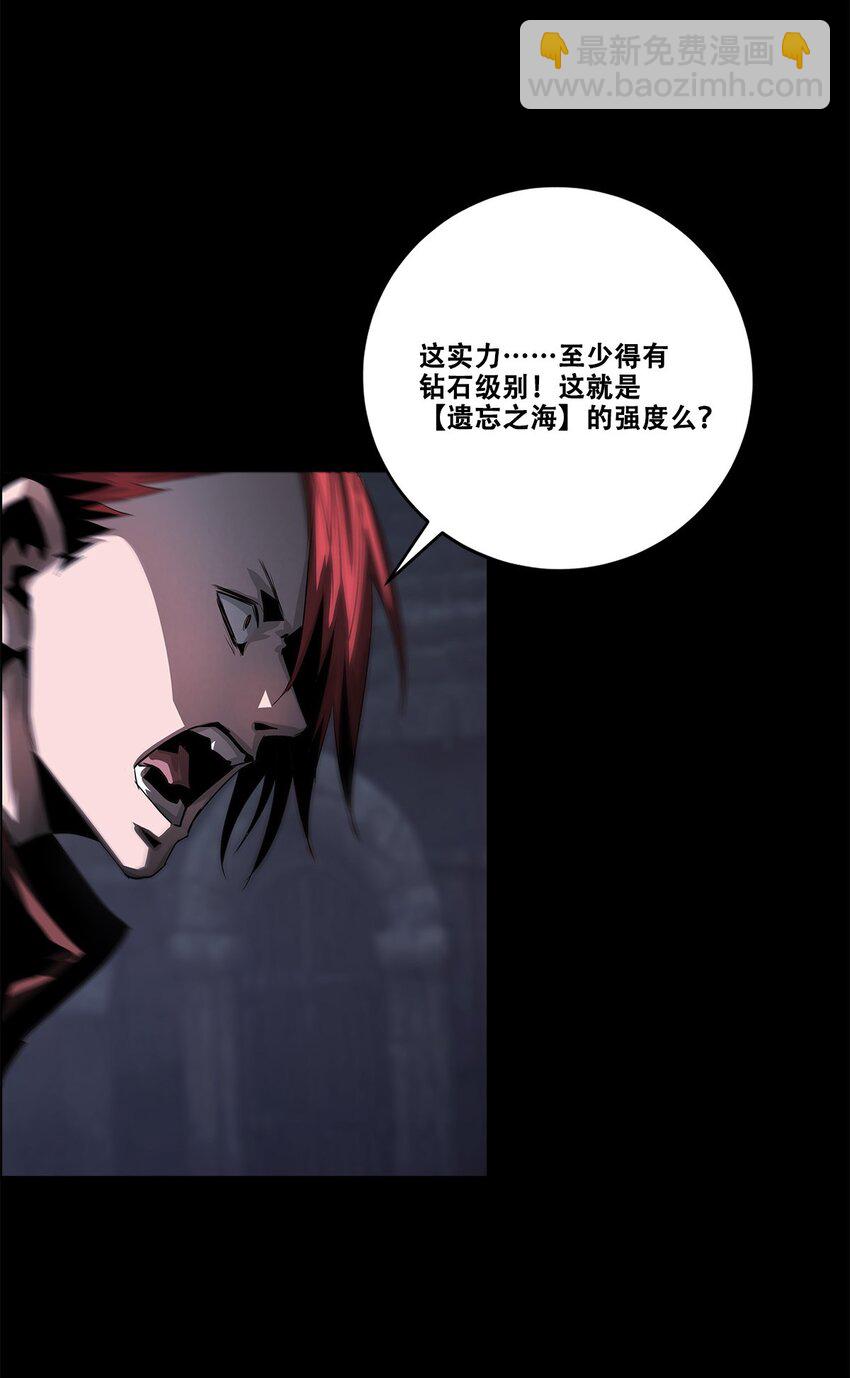 《进化之刃——独自踏向地下城的进阶之路》035 赛特与荷鲁斯 第38页
