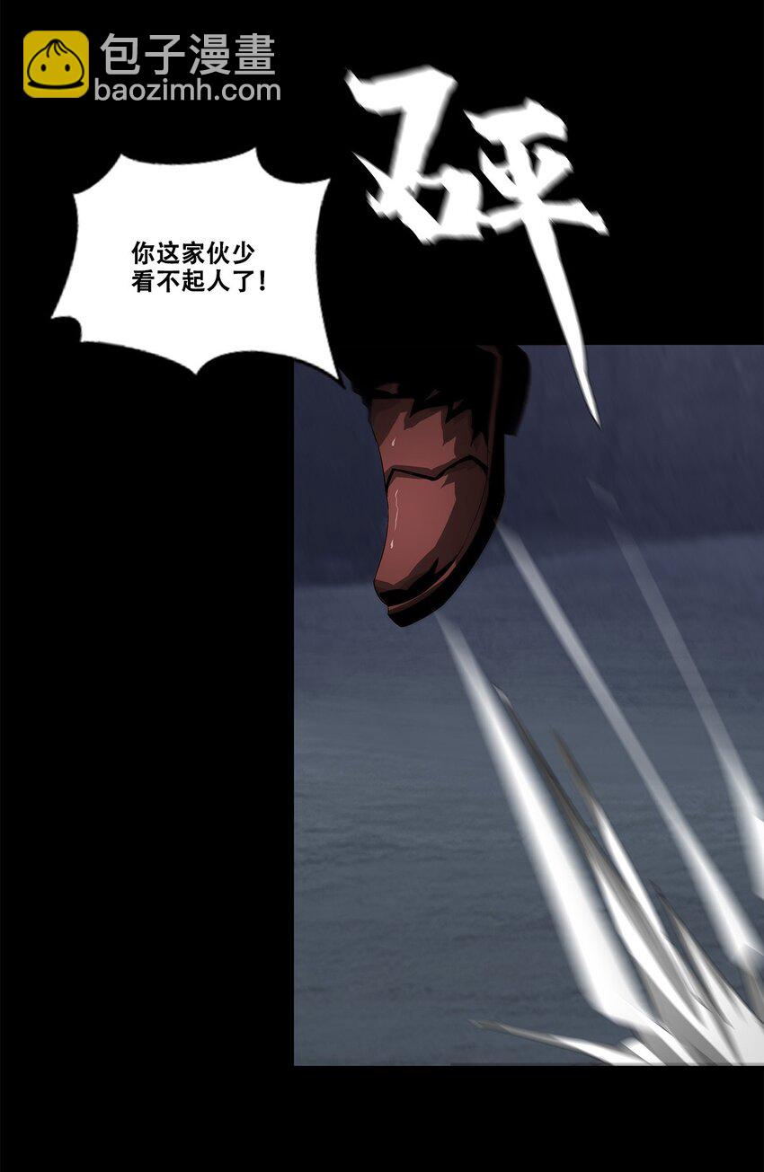 《进化之刃——独自踏向地下城的进阶之路》035 赛特与荷鲁斯 第40页
