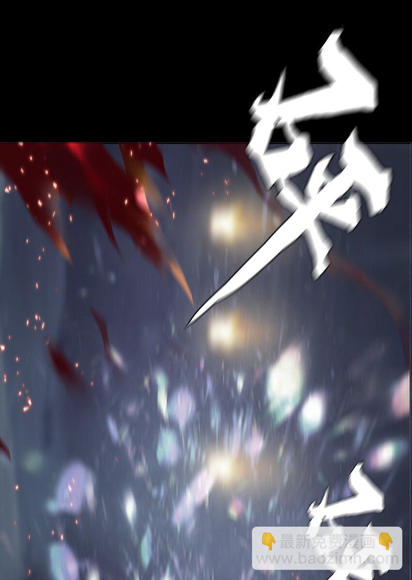 《进化之刃——独自踏向地下城的进阶之路》035 赛特与荷鲁斯 第49页