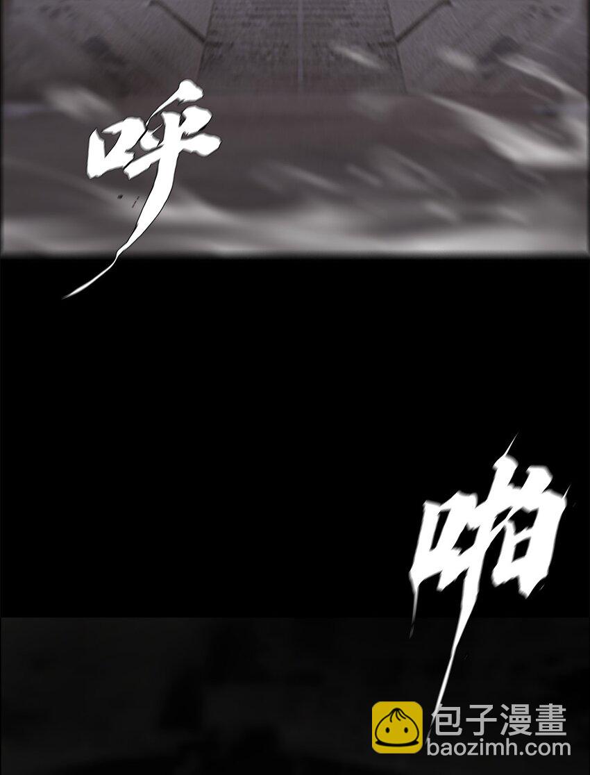 《进化之刃——独自踏向地下城的进阶之路》035 赛特与荷鲁斯 第9页