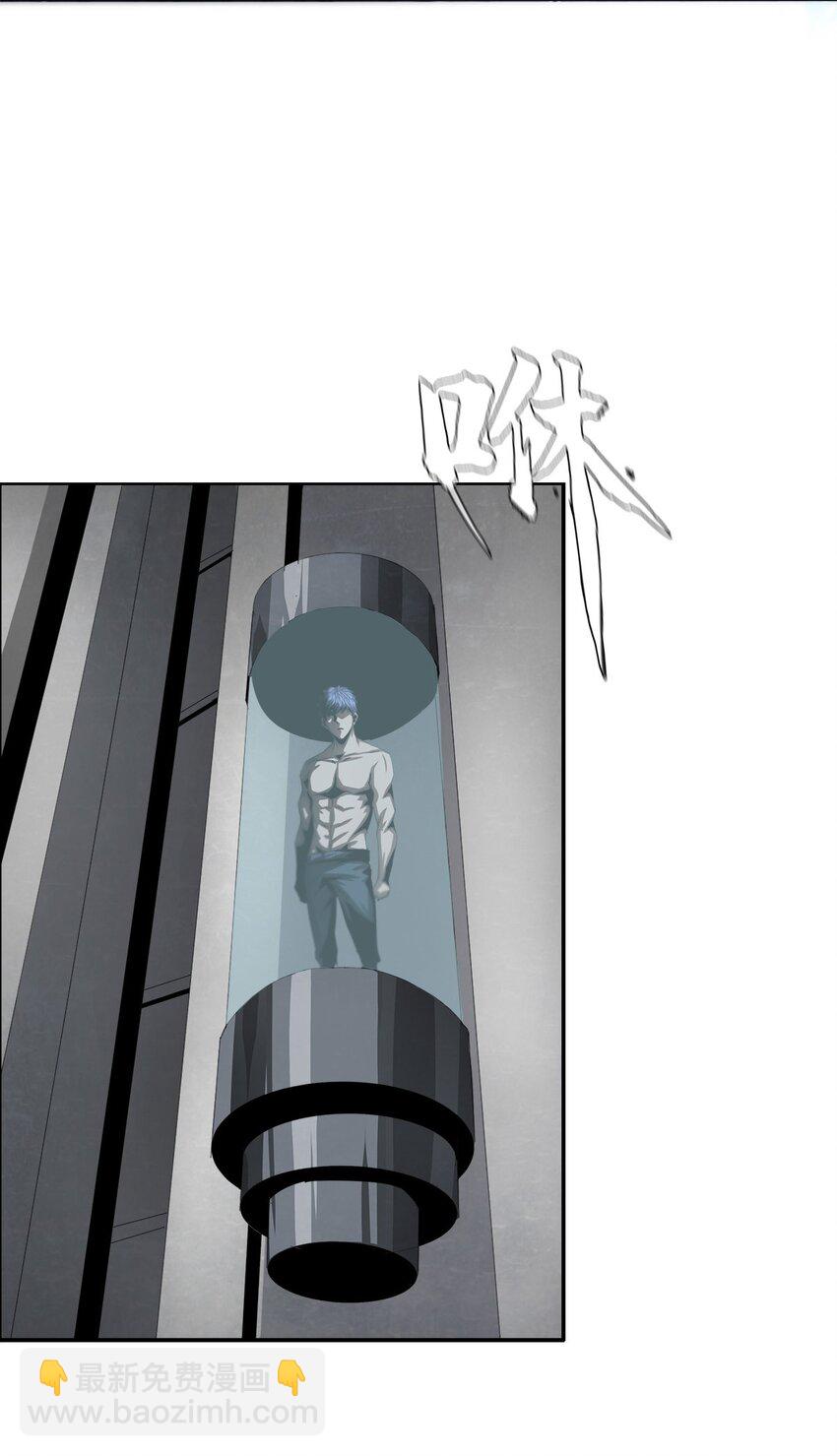 《进化之刃——独自踏向地下城的进阶之路》034 绿洲之夜 第6页