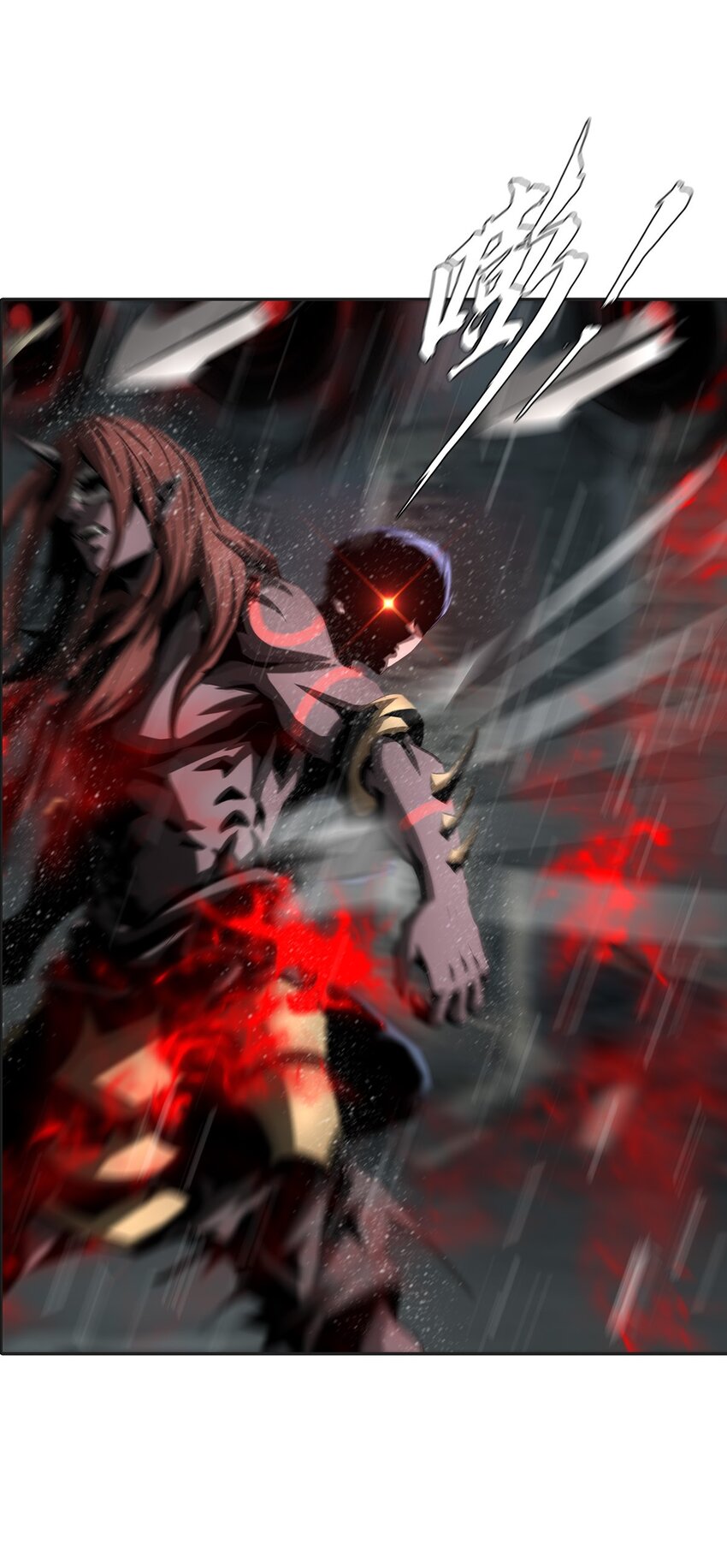《进化之刃——独自踏向地下城的进阶之路》033 等级晋升！铂金！ 第12页