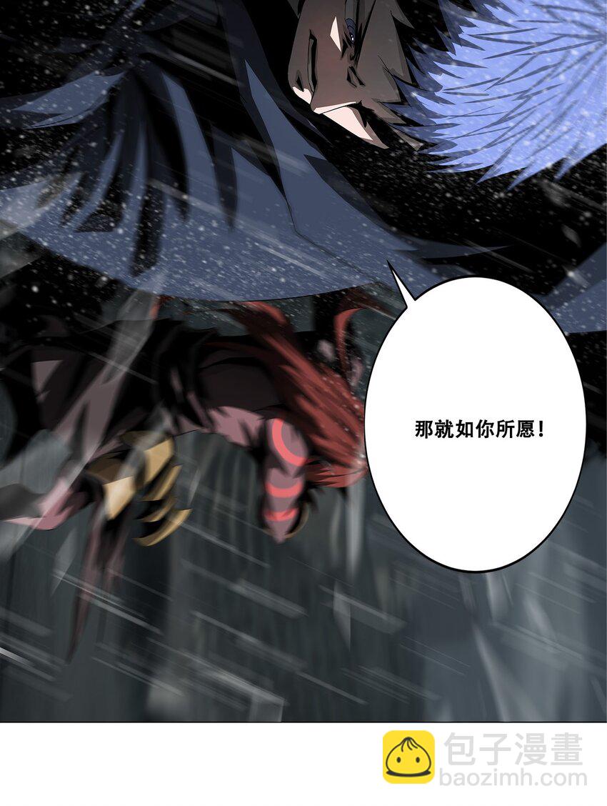 《进化之刃——独自踏向地下城的进阶之路》033 等级晋升！铂金！ 第21页