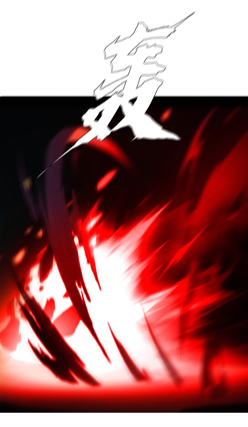 《进化之刃——独自踏向地下城的进阶之路》033 等级晋升！铂金！ 第23页