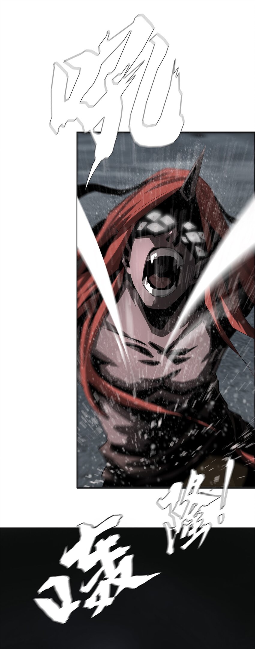 《进化之刃——独自踏向地下城的进阶之路》033 等级晋升！铂金！ 第36页