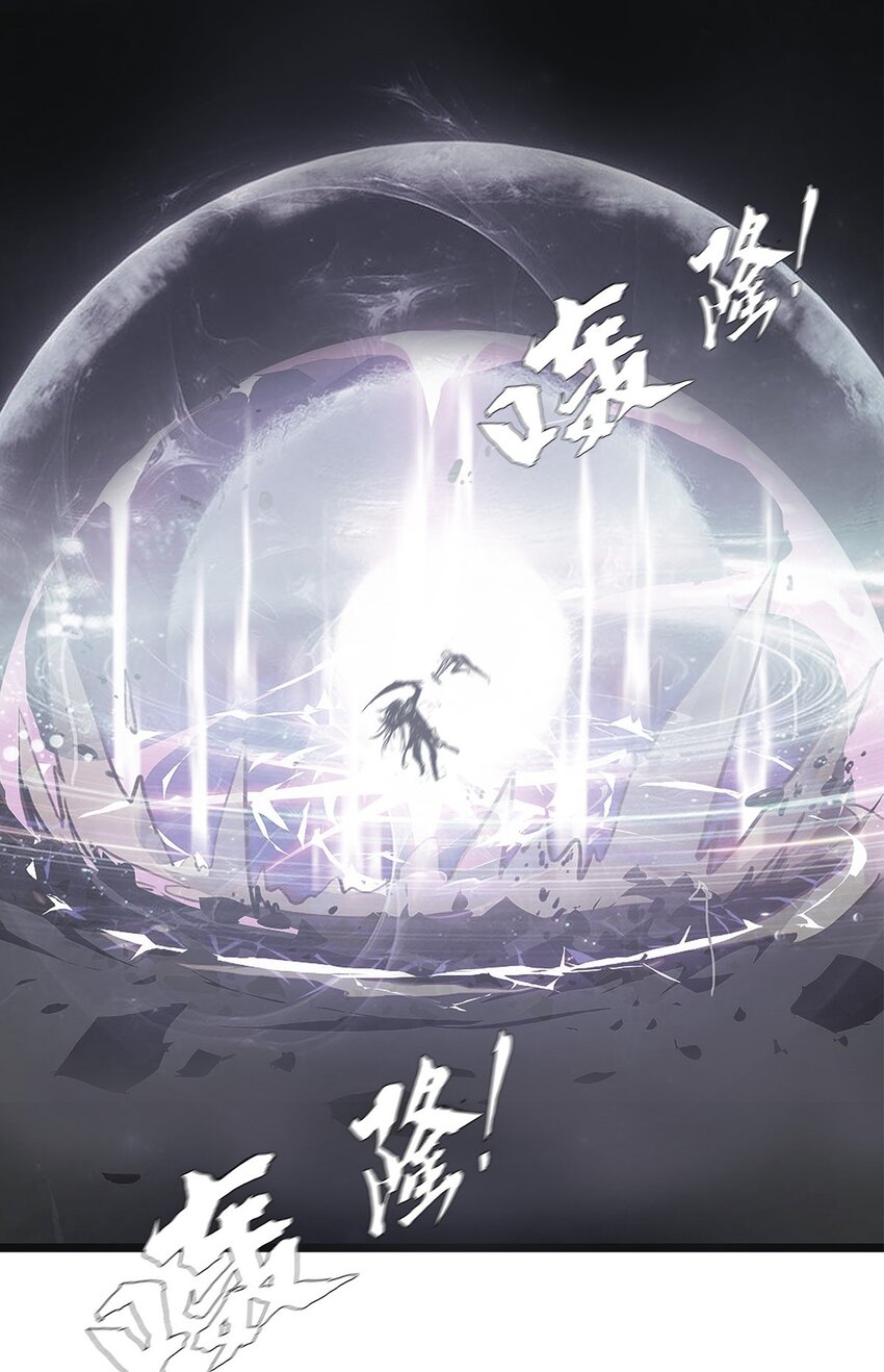《进化之刃——独自踏向地下城的进阶之路》033 等级晋升！铂金！ 第37页
