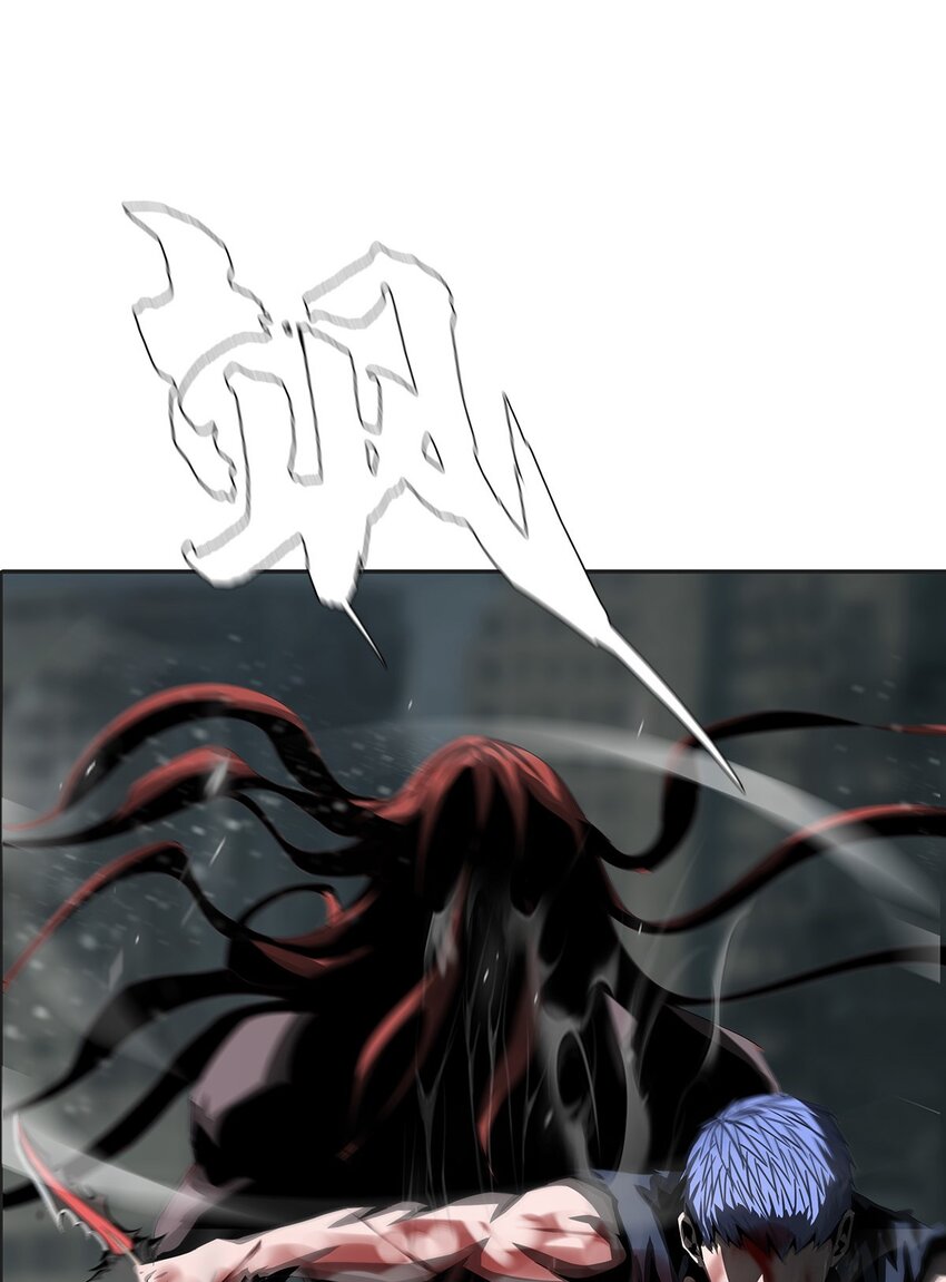 《进化之刃——独自踏向地下城的进阶之路》033 等级晋升！铂金！ 第39页
