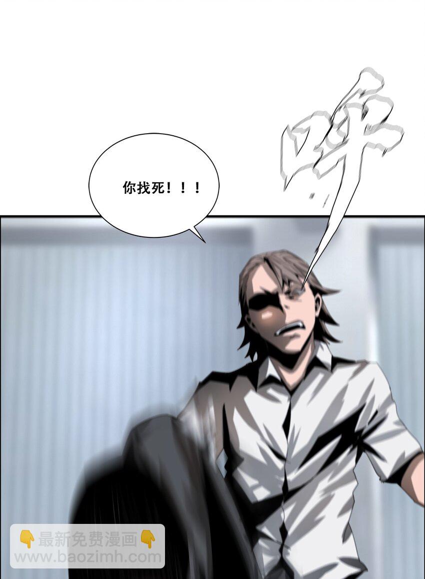 《进化之刃——独自踏向地下城的进阶之路》040 新时代 第16页