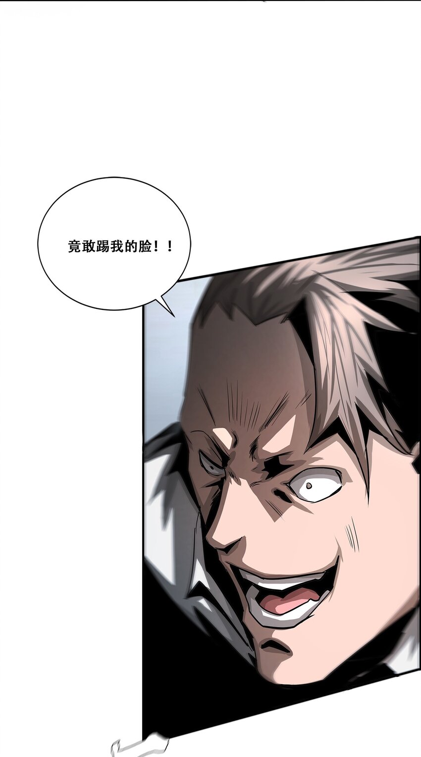 《进化之刃——独自踏向地下城的进阶之路》040 新时代 第27页
