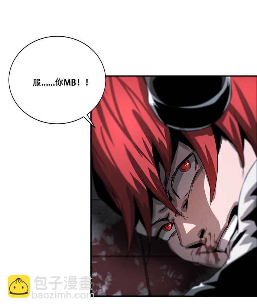 《进化之刃——独自踏向地下城的进阶之路》040 新时代 第31页