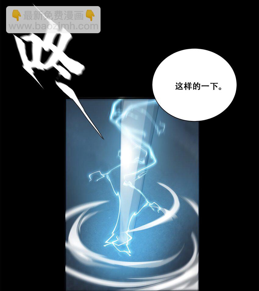 《进化之刃——独自踏向地下城的进阶之路》039 我的觉悟 第10页