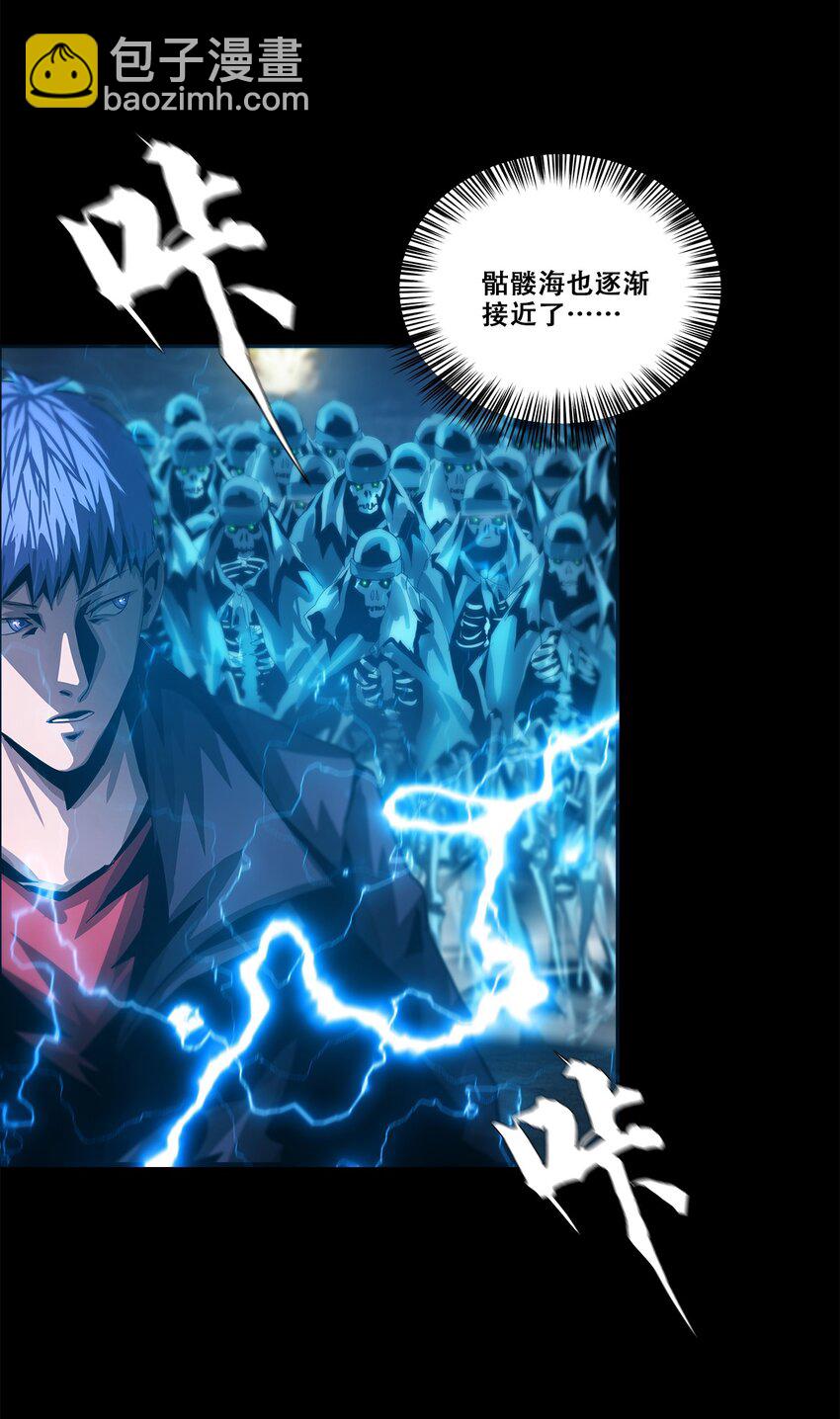 《进化之刃——独自踏向地下城的进阶之路》039 我的觉悟 第13页