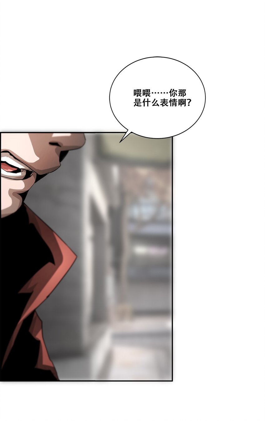《进化之刃——独自踏向地下城的进阶之路》039 我的觉悟 第22页