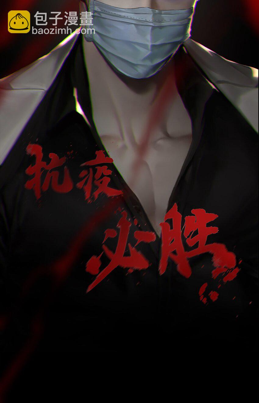 《进化之刃——独自踏向地下城的进阶之路》039 我的觉悟 第2页