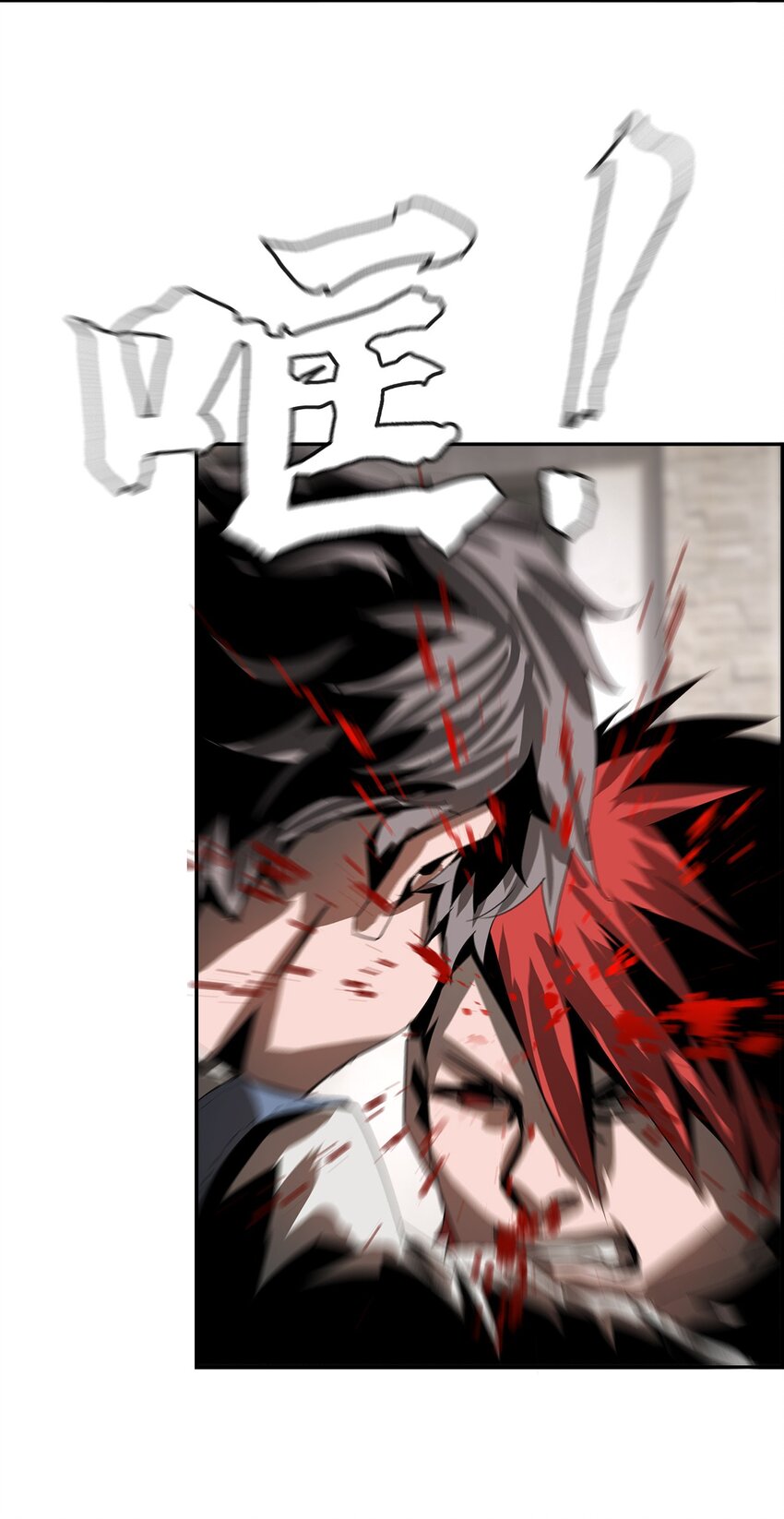 《进化之刃——独自踏向地下城的进阶之路》039 我的觉悟 第34页