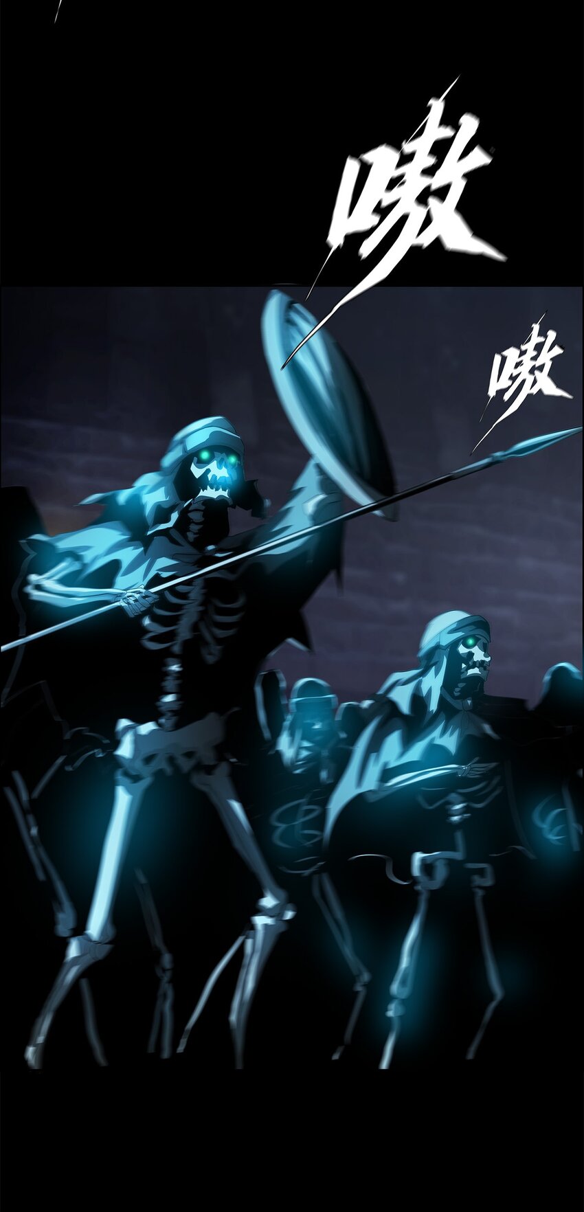 《进化之刃——独自踏向地下城的进阶之路》037 赌一次 第16页