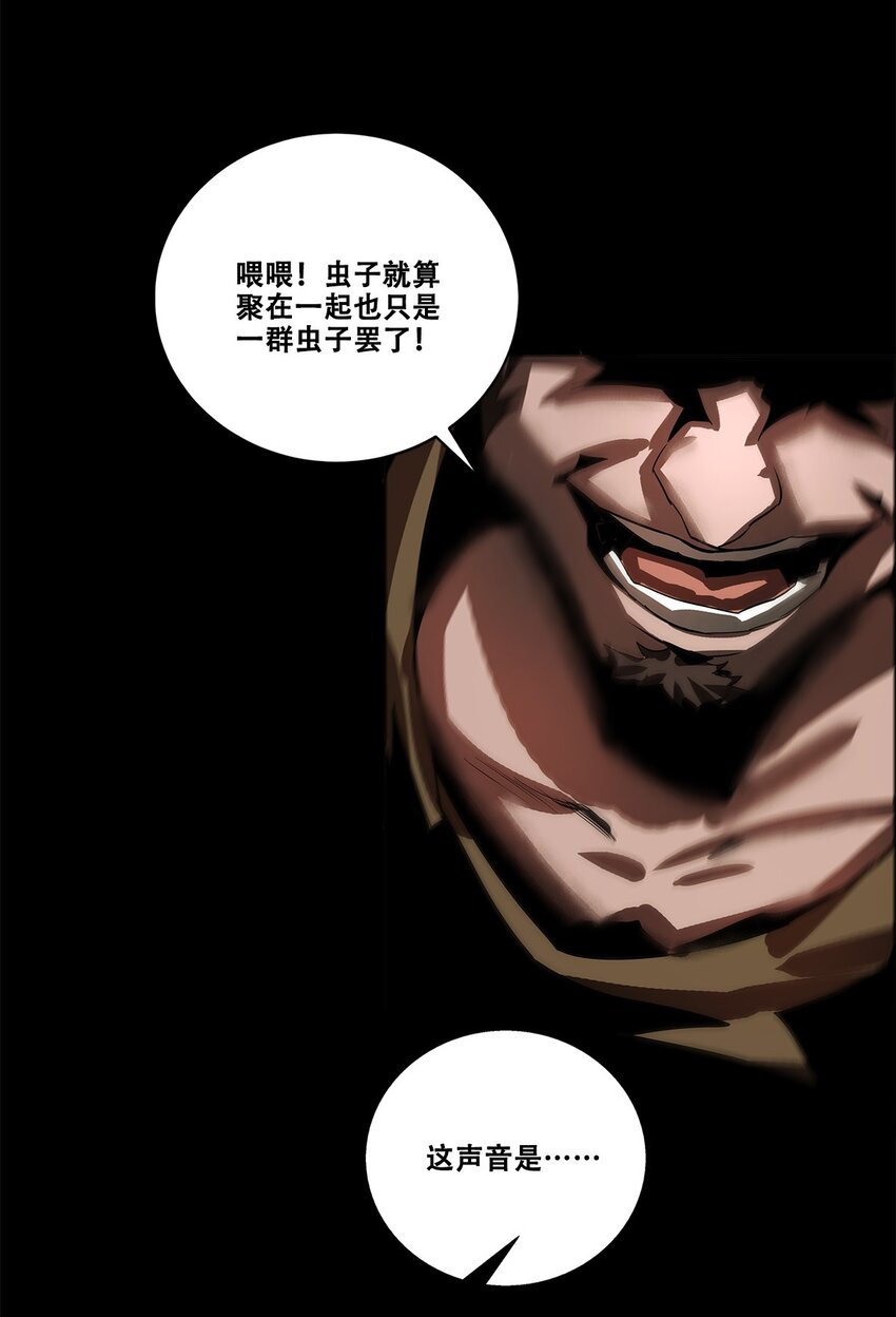 《进化之刃——独自踏向地下城的进阶之路》037 赌一次 第27页