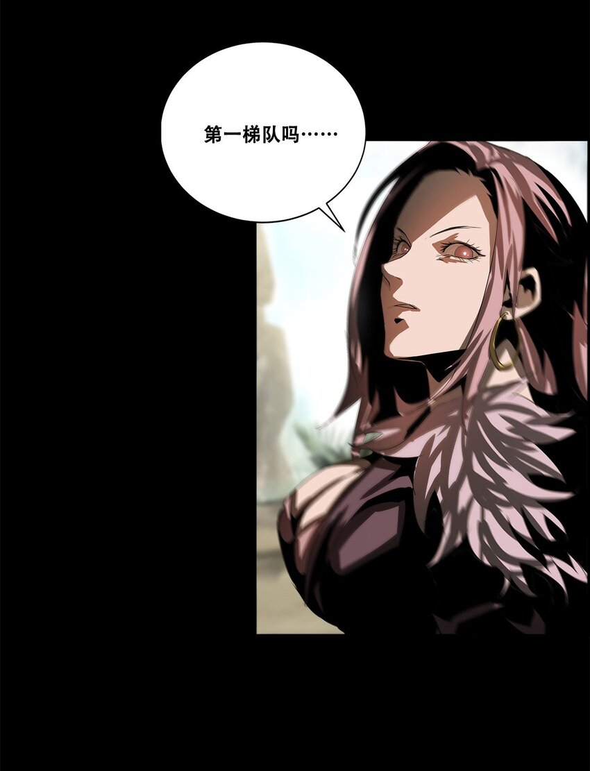 《进化之刃——独自踏向地下城的进阶之路》037 赌一次 第35页
