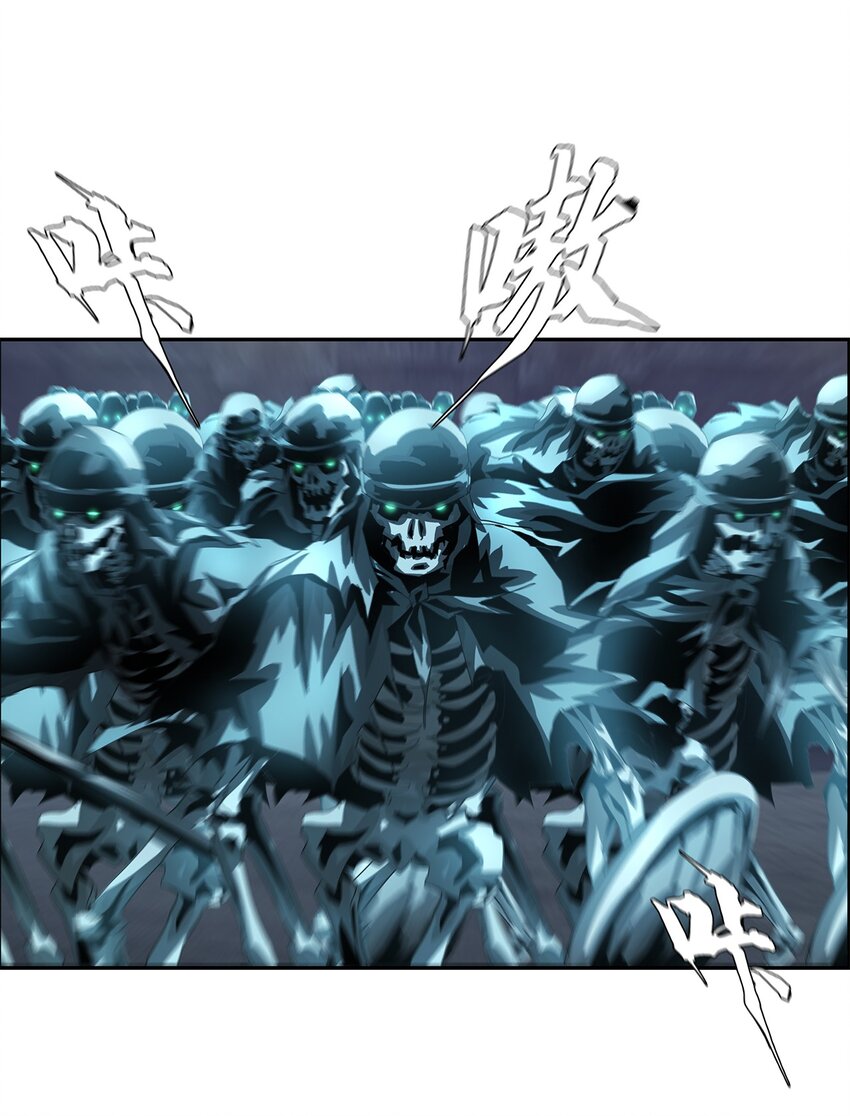 《进化之刃——独自踏向地下城的进阶之路》038 巨剑形态 第33页