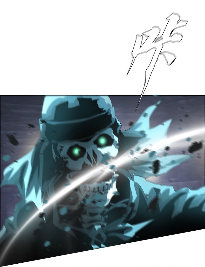 《进化之刃——独自踏向地下城的进阶之路》038 巨剑形态 第35页