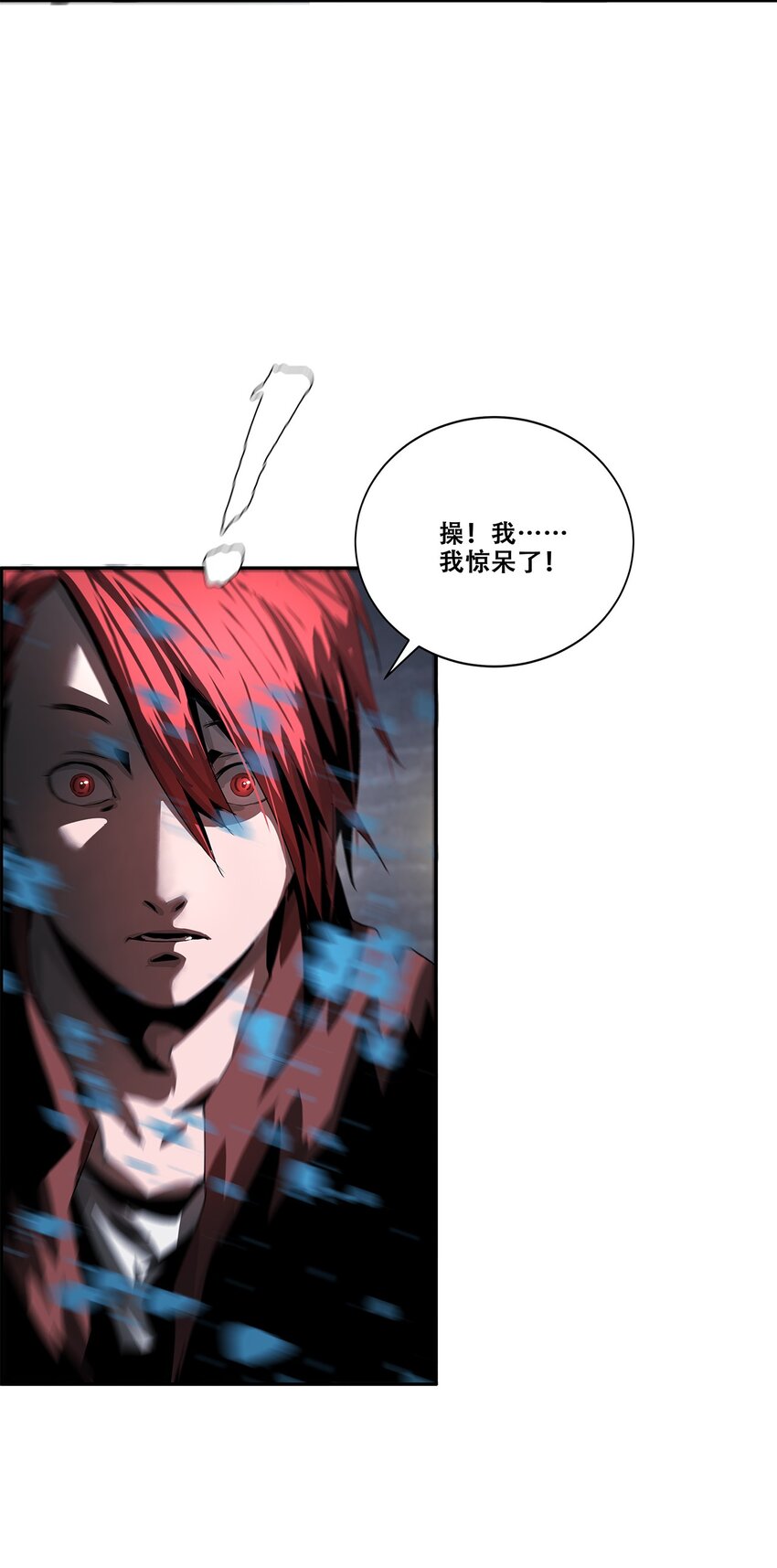 《进化之刃——独自踏向地下城的进阶之路》038 巨剑形态 第39页