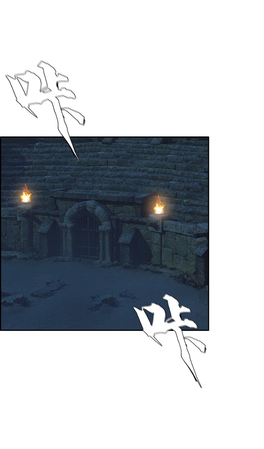 《进化之刃——独自踏向地下城的进阶之路》038 巨剑形态 第43页