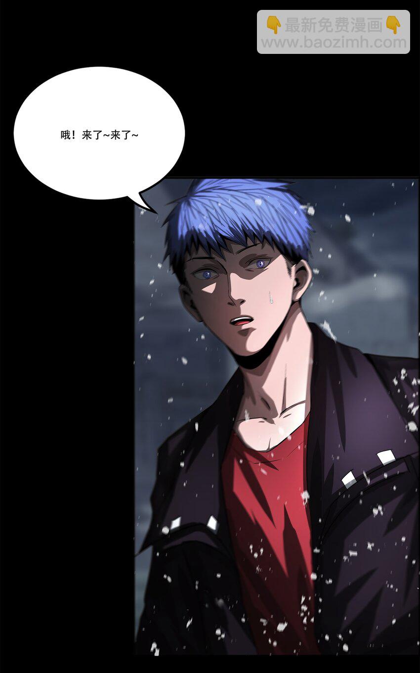 《进化之刃——独自踏向地下城的进阶之路》042 荷鲁斯金字塔 第18页