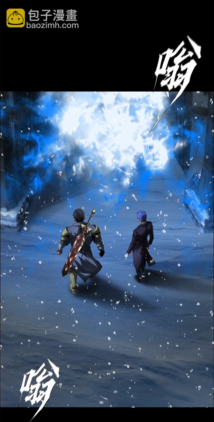 《进化之刃——独自踏向地下城的进阶之路》042 荷鲁斯金字塔 第21页