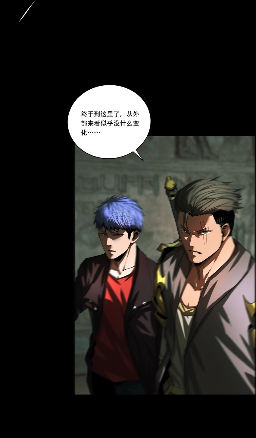 《进化之刃——独自踏向地下城的进阶之路》042 荷鲁斯金字塔 第22页
