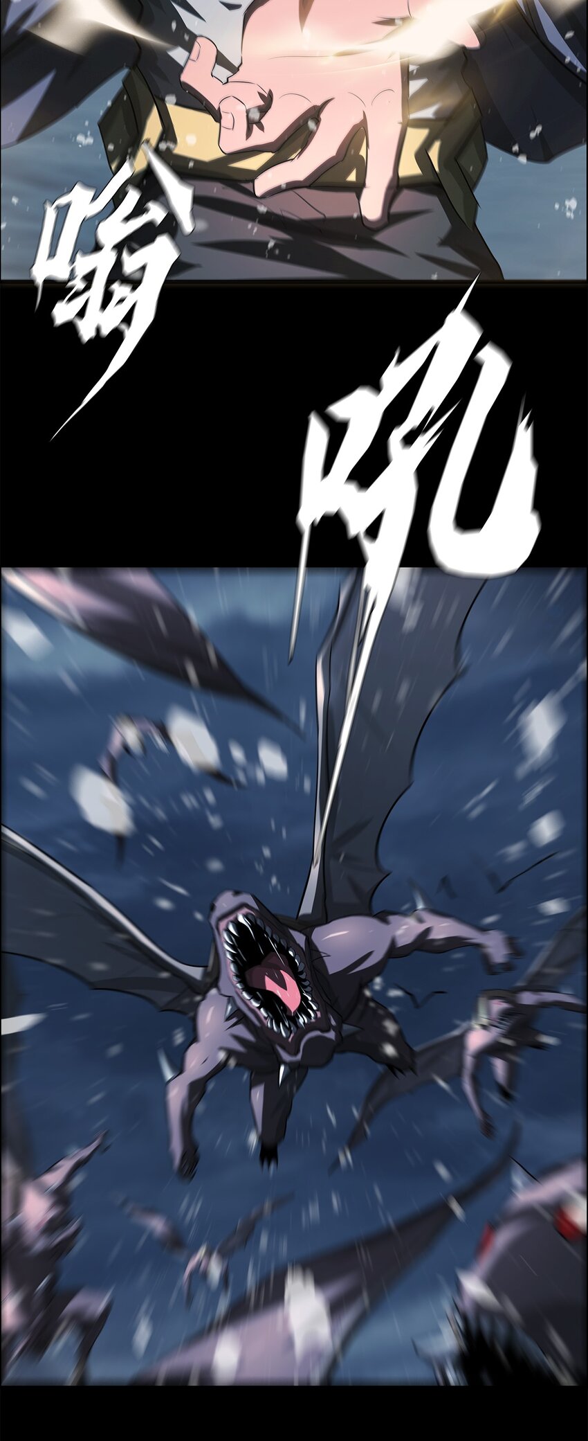 《进化之刃——独自踏向地下城的进阶之路》042 荷鲁斯金字塔 第5页