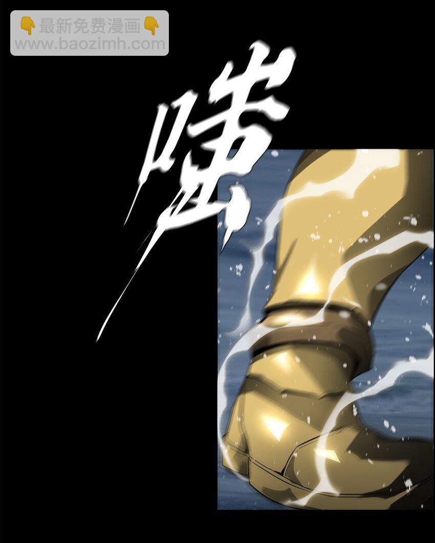 《进化之刃——独自踏向地下城的进阶之路》042 荷鲁斯金字塔 第6页