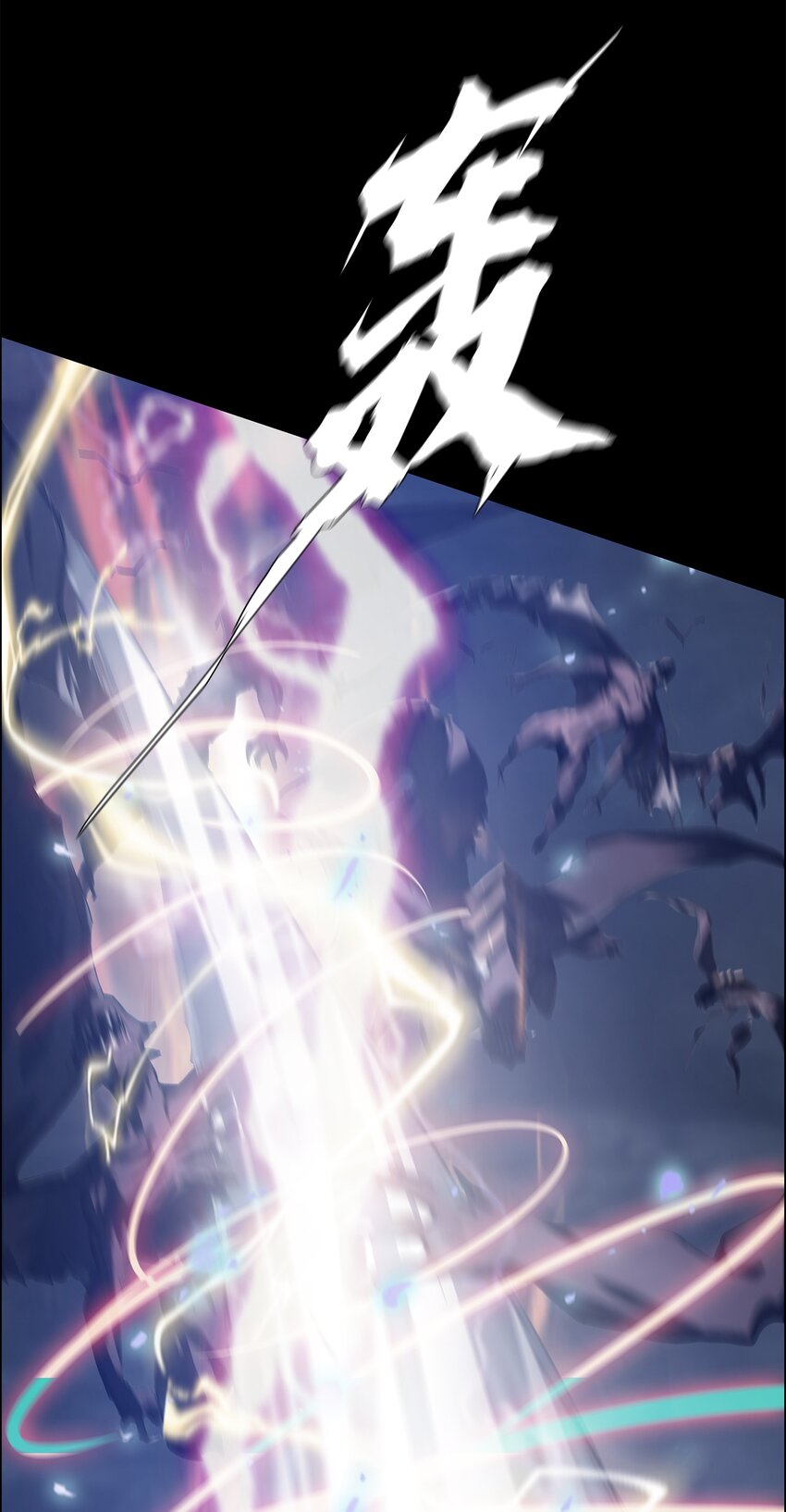 《进化之刃——独自踏向地下城的进阶之路》042 荷鲁斯金字塔 第9页