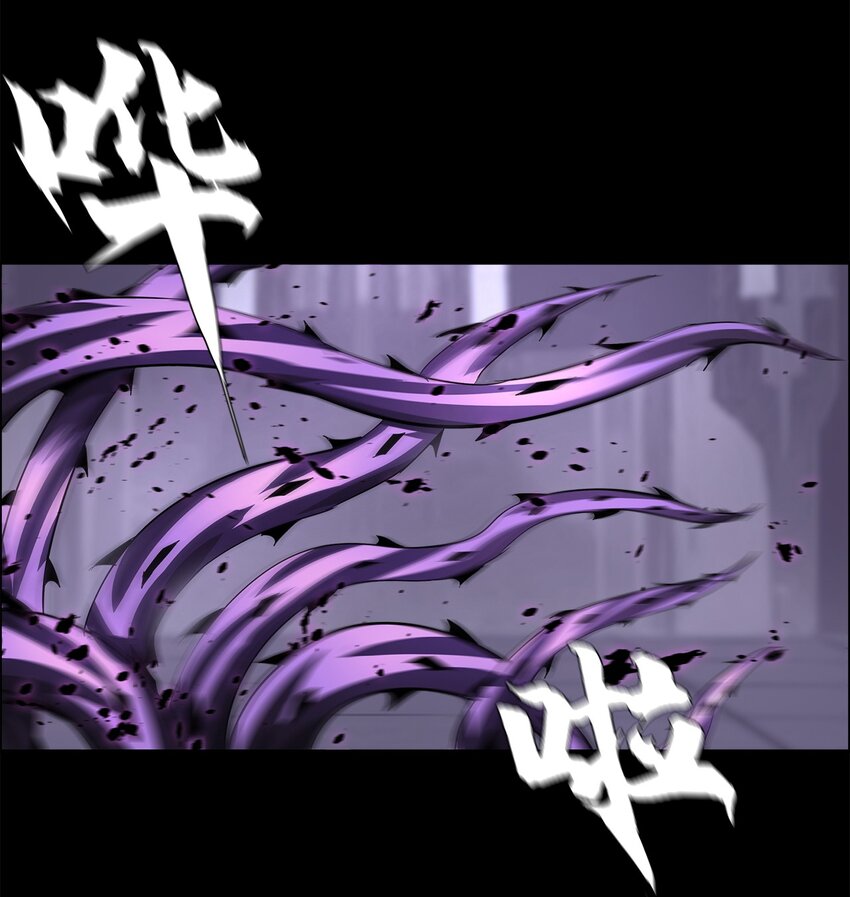 《进化之刃——独自踏向地下城的进阶之路》044 噩梦 第14页