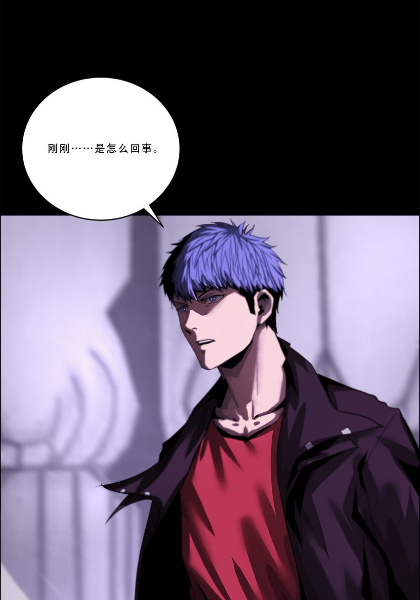 《进化之刃——独自踏向地下城的进阶之路》044 噩梦 第19页