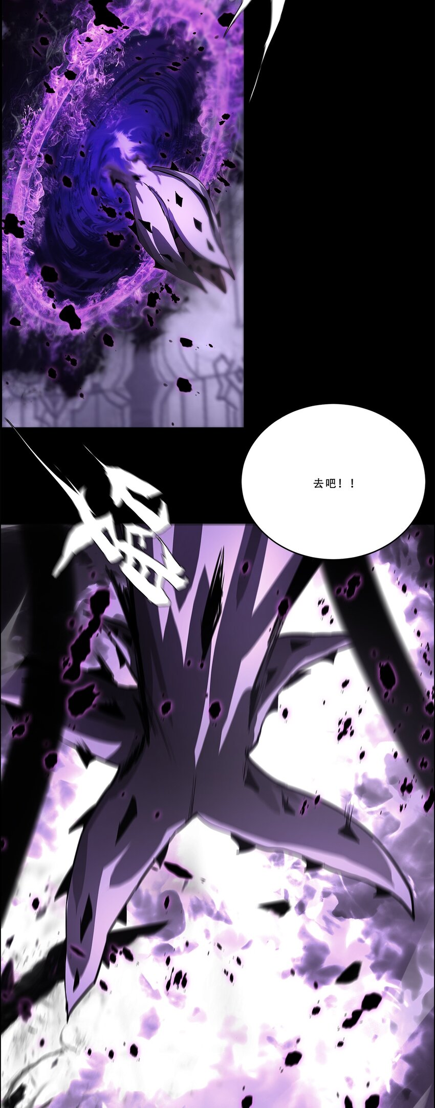 《进化之刃——独自踏向地下城的进阶之路》044 噩梦 第28页