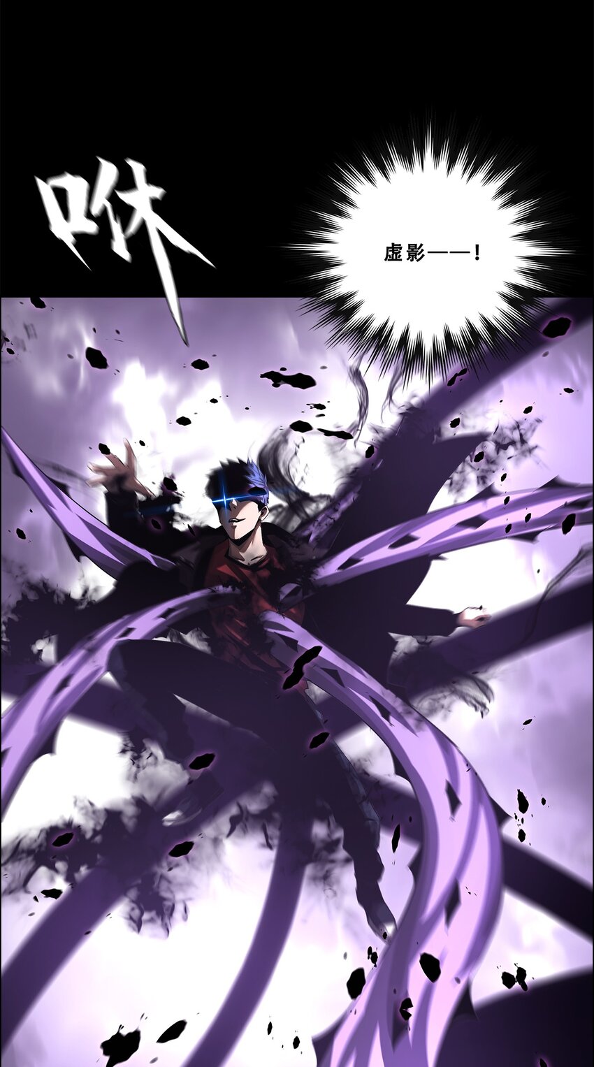《进化之刃——独自踏向地下城的进阶之路》044 噩梦 第32页