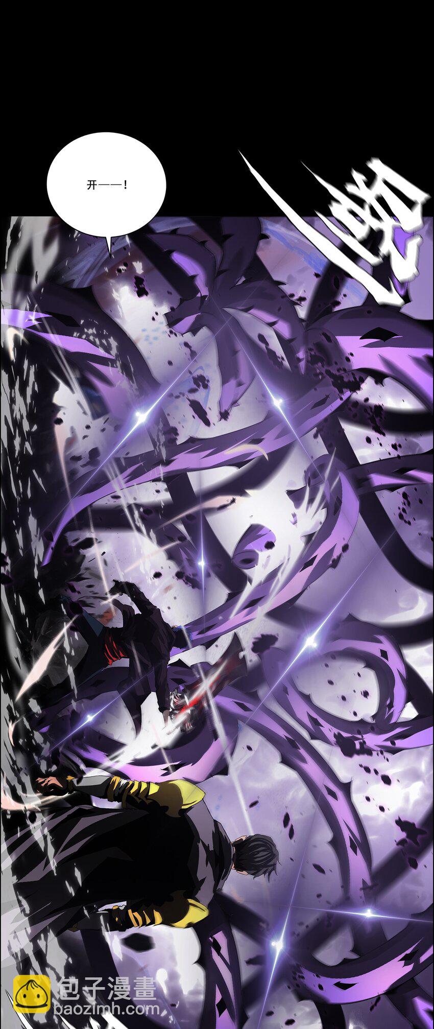 《进化之刃——独自踏向地下城的进阶之路》044 噩梦 第36页