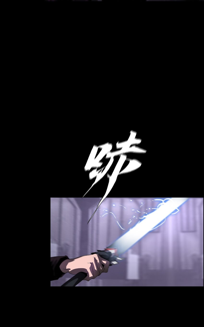 《进化之刃——独自踏向地下城的进阶之路》044 噩梦 第47页
