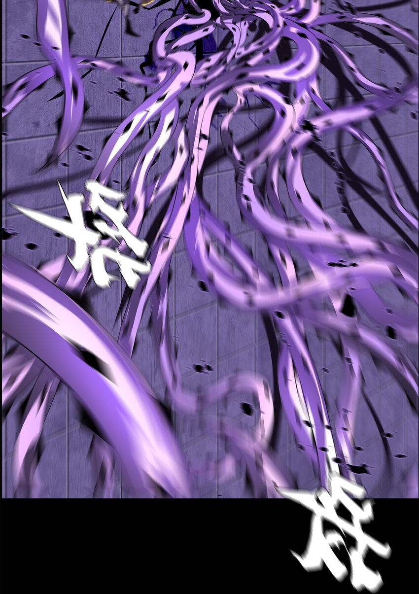 《进化之刃——独自踏向地下城的进阶之路》043 神梦 第29页