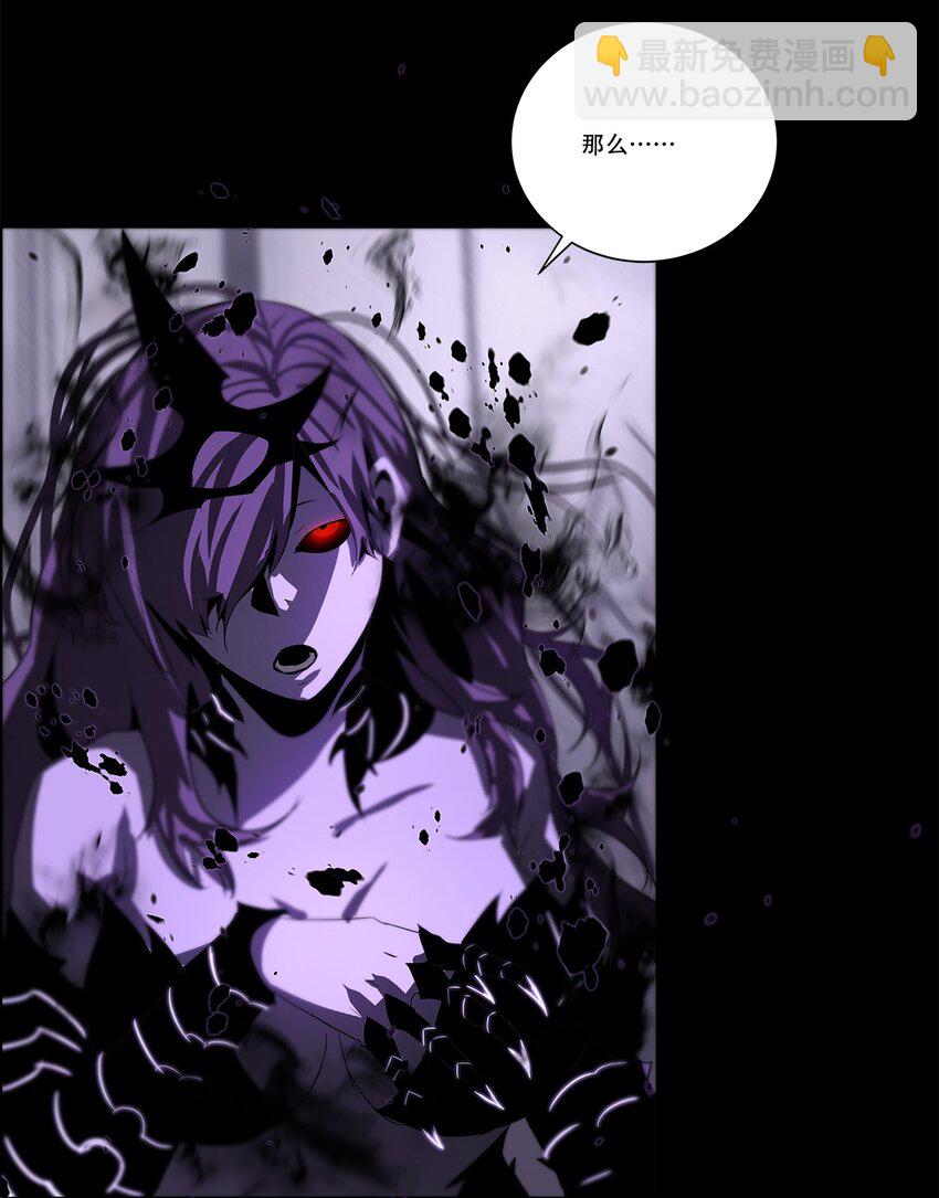 《进化之刃——独自踏向地下城的进阶之路》043 神梦 第31页