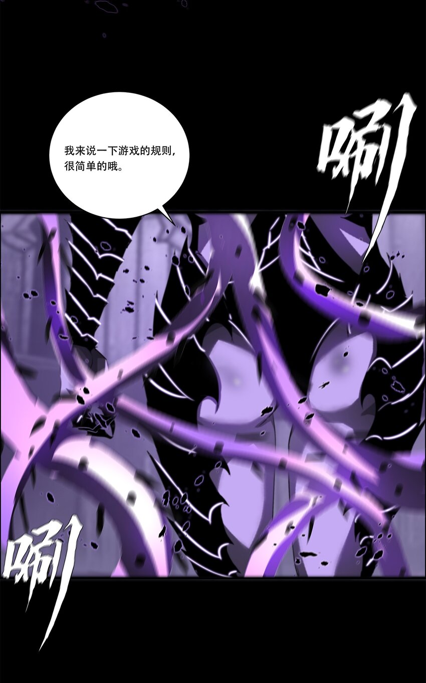 《进化之刃——独自踏向地下城的进阶之路》043 神梦 第32页