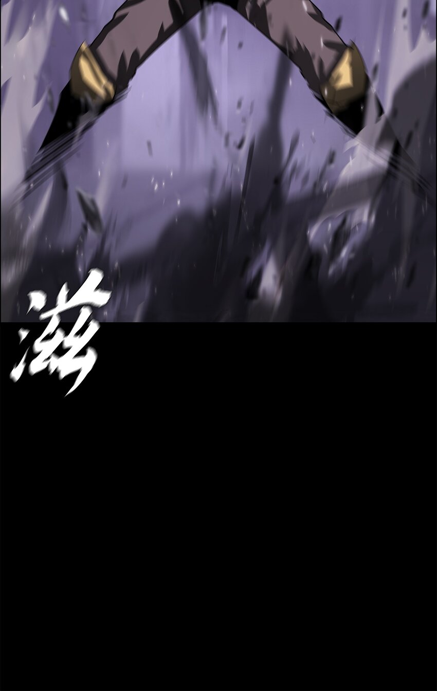 《进化之刃——独自踏向地下城的进阶之路》043 神梦 第40页