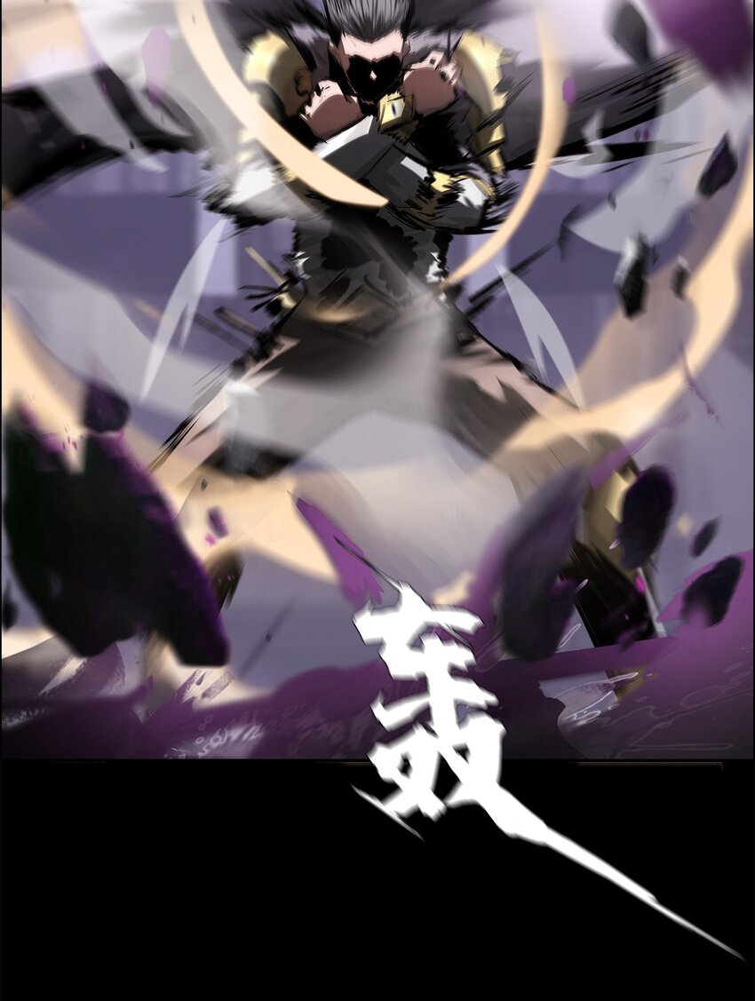 《进化之刃——独自踏向地下城的进阶之路》043 神梦 第42页