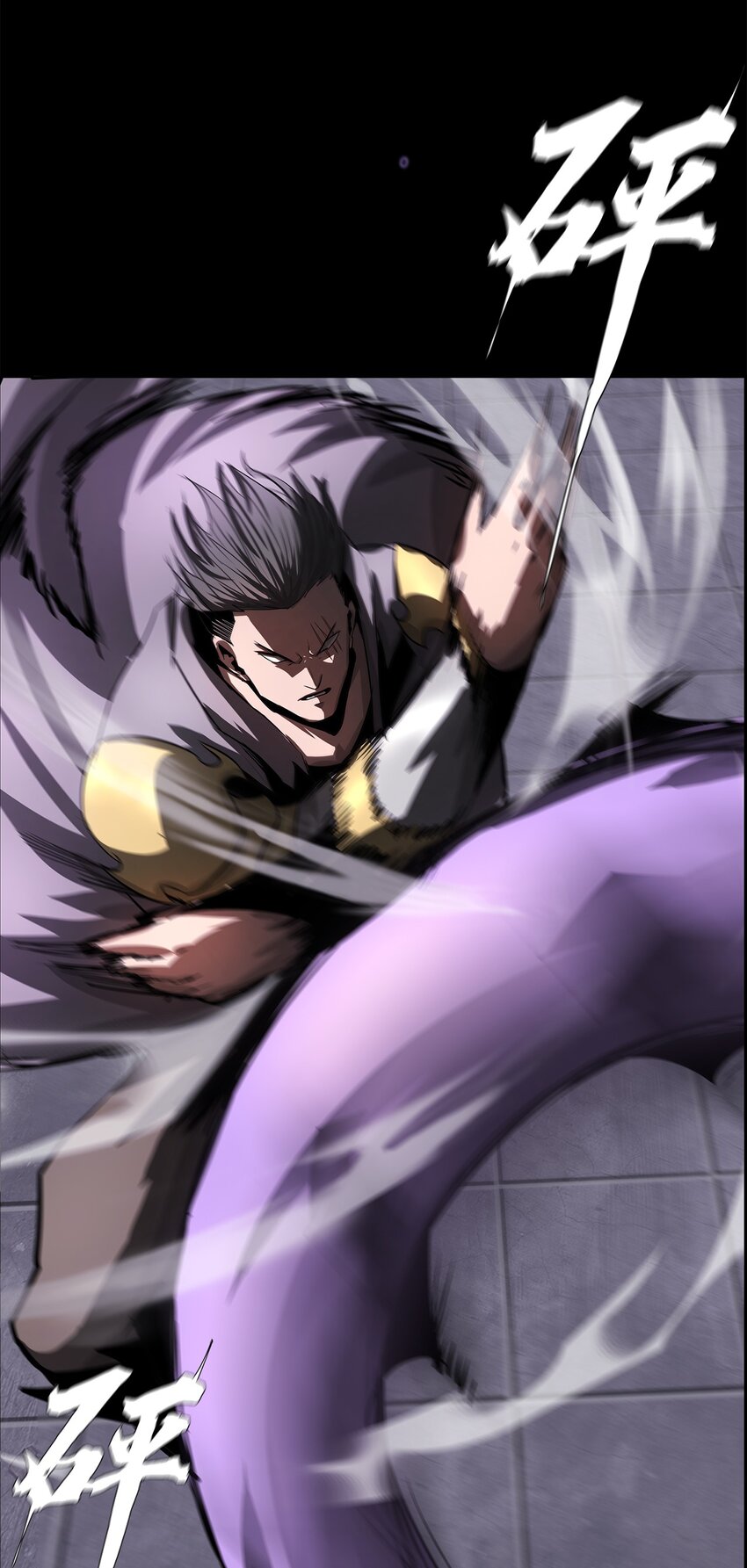 《进化之刃——独自踏向地下城的进阶之路》043 神梦 第44页