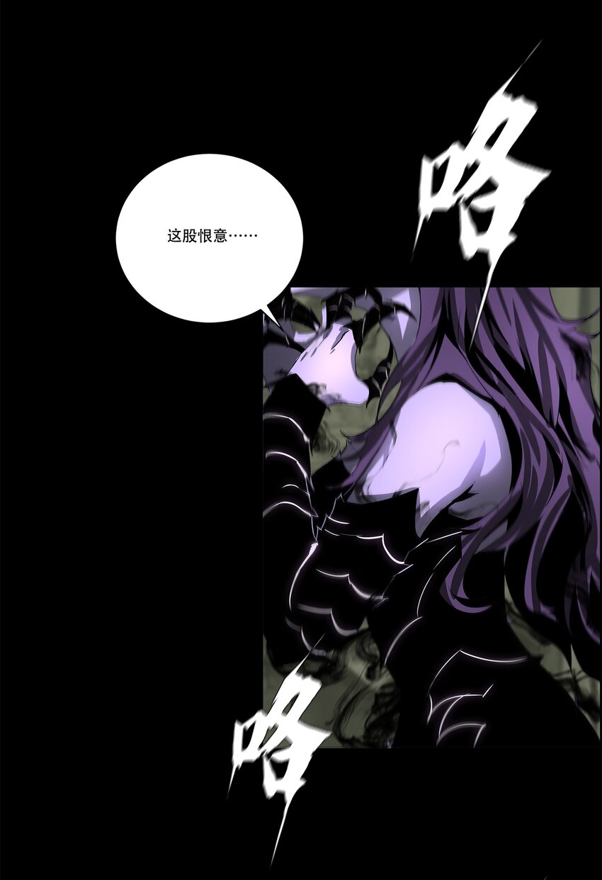 《进化之刃——独自踏向地下城的进阶之路》043 神梦 第8页