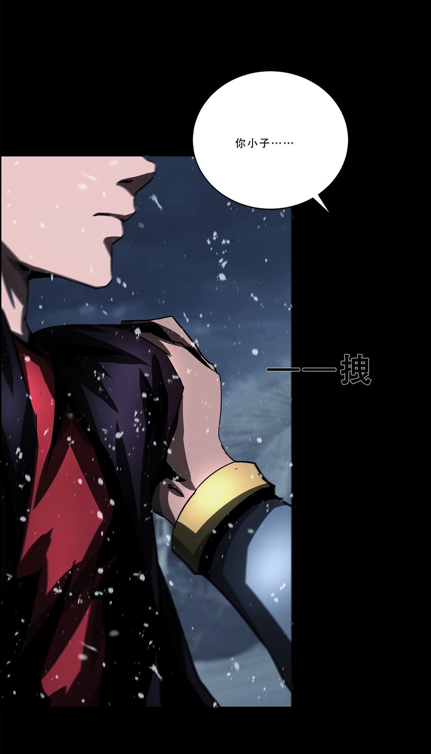 《进化之刃——独自踏向地下城的进阶之路》041 变异 第18页
