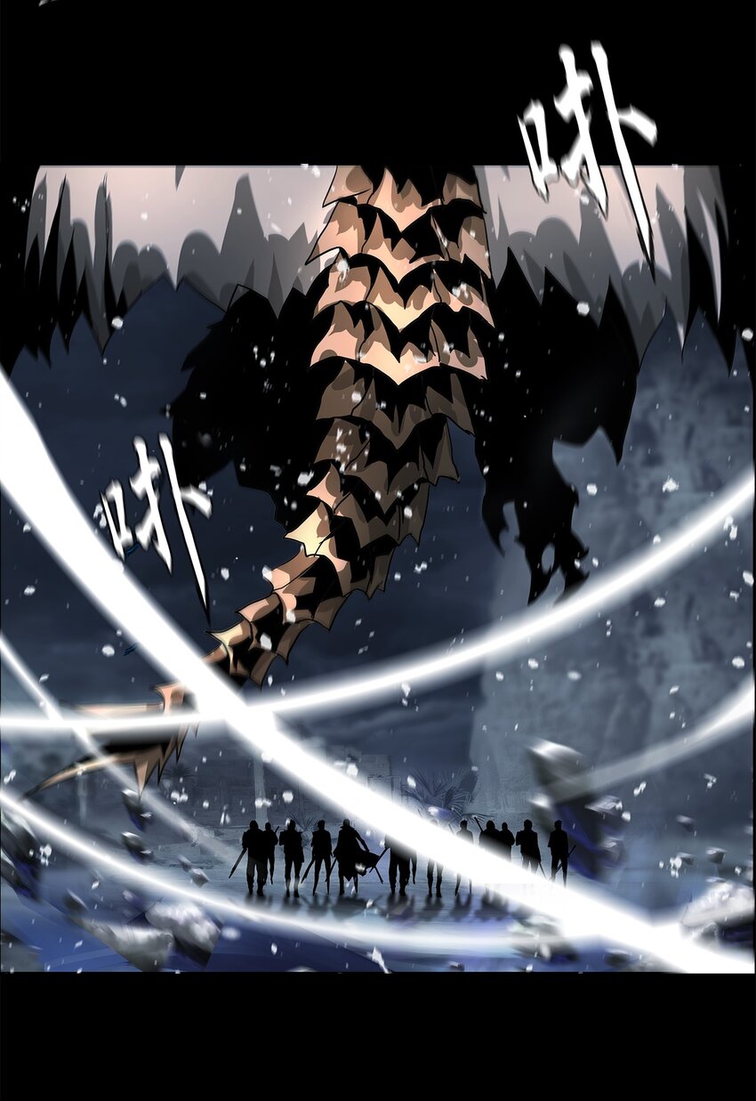 《进化之刃——独自踏向地下城的进阶之路》041 变异 第36页