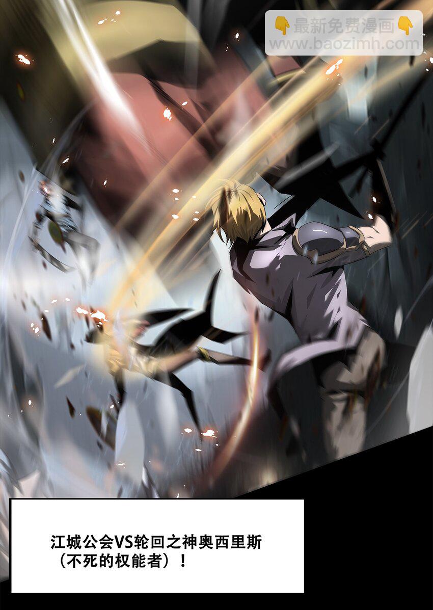《进化之刃——独自踏向地下城的进阶之路》047 专属称号 第12页